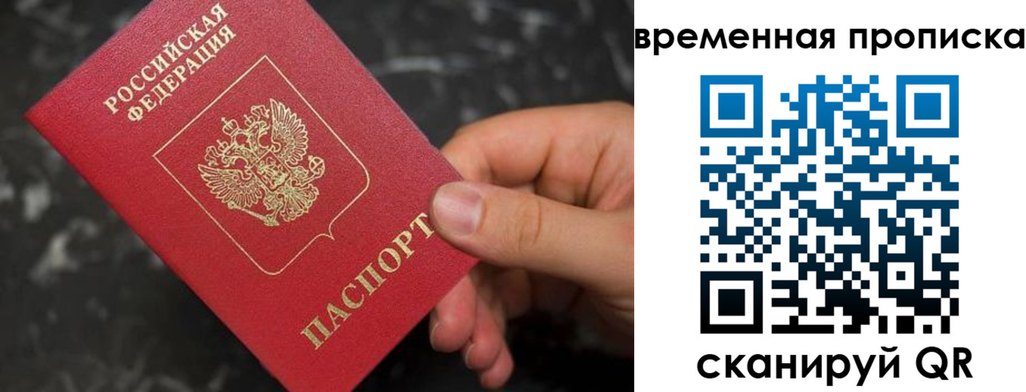 миграционный учет в Ярославле