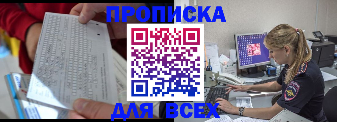 регистрация в Ярославле