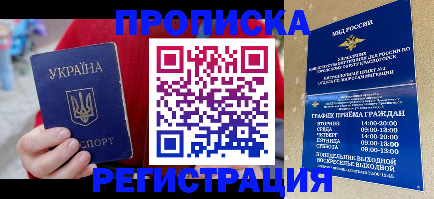 пропишу в квартире в Ярославле