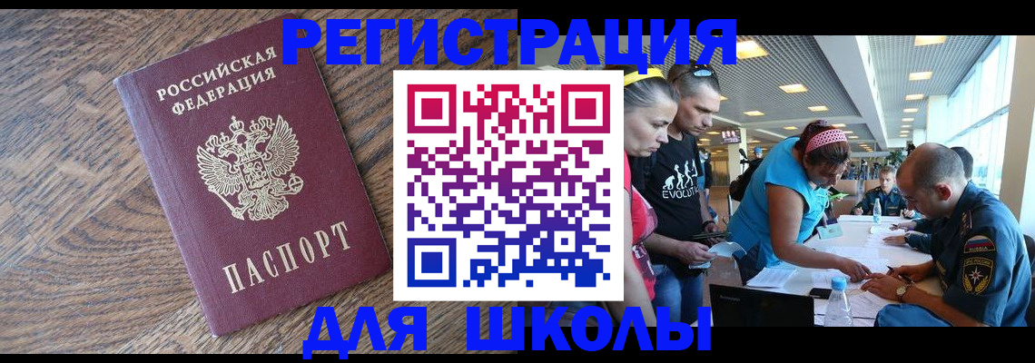 форма 3 в Ярославле