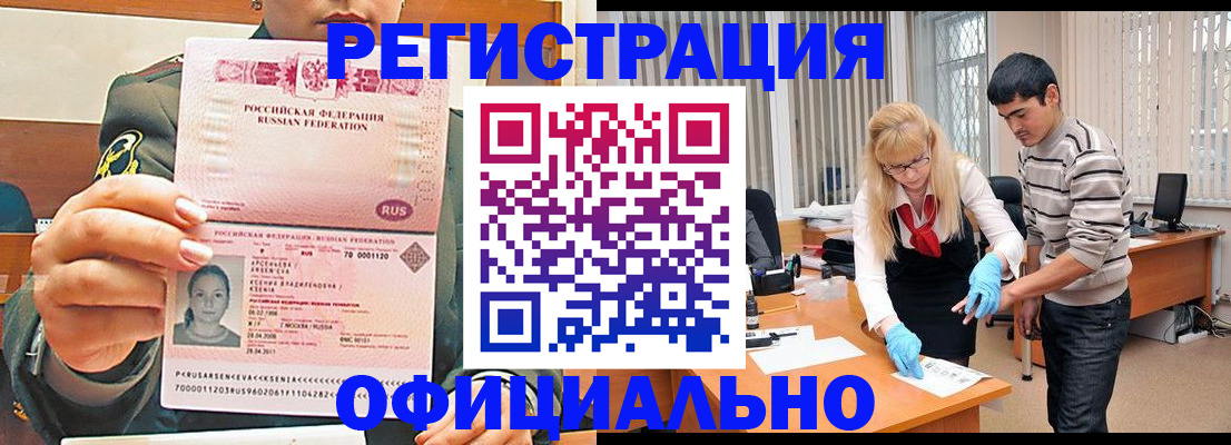 временная регистрация адрес в Ярославле